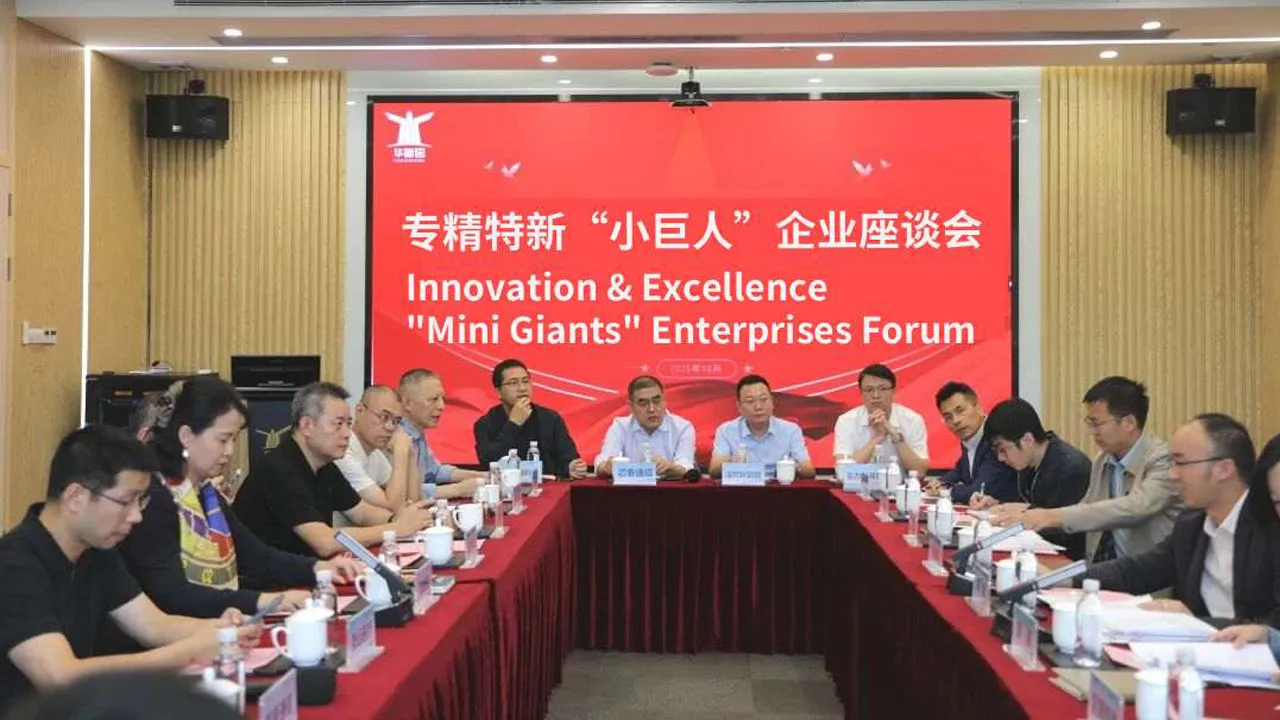 Sintai Communications Honored with National-Level “Mini Giant”Enterprise Title